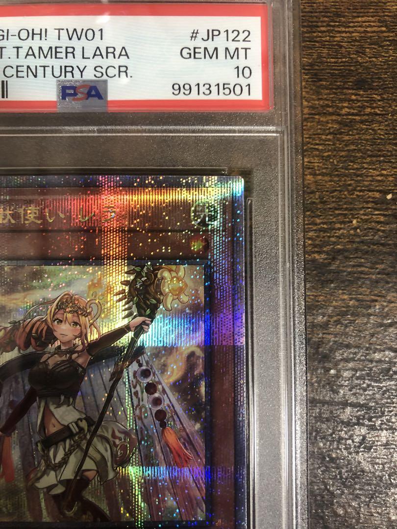 聖霊獣使いレラ 25th PSA10 遊戯王 トレーディングカード