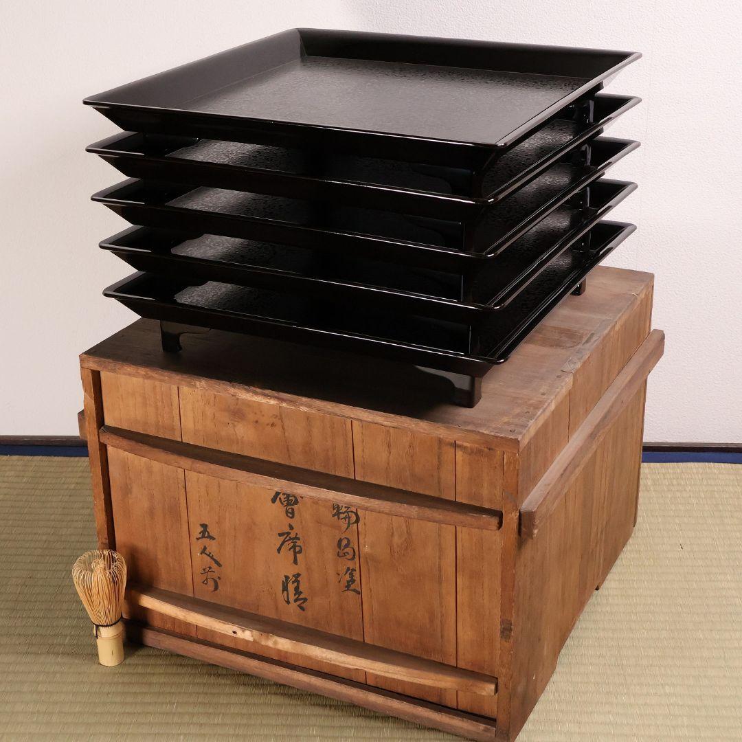 大正 輪島塗 石目 黒塗 会席膳 五客 足付 四方膳 懐石 木製【CM236】