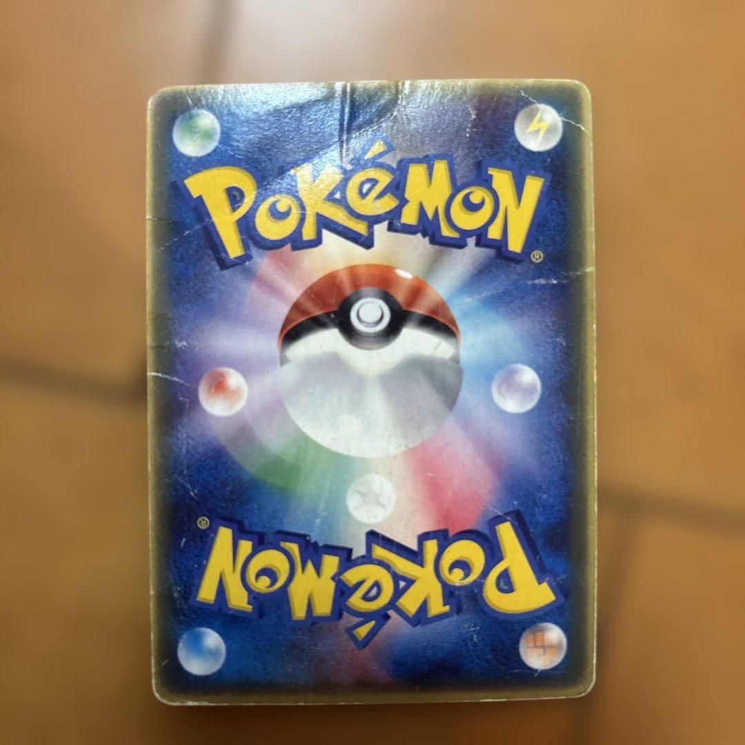 ポケモンカード チコリータ マクドナルド限定カード プロモ