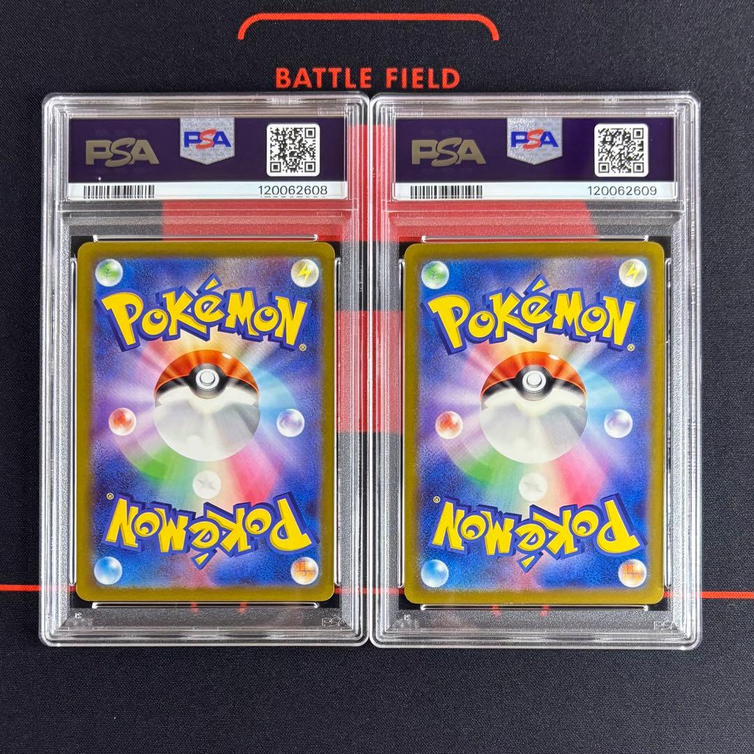 【PSA10連番】 ピカチュウプロモ げきとうスパーク　2023 & 2024