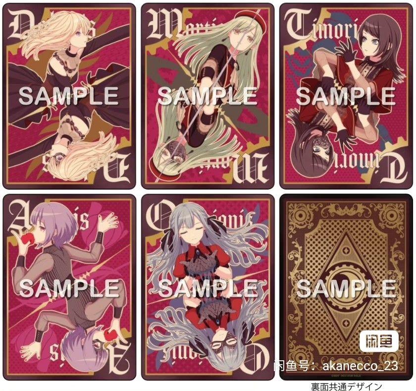 Ave Mujica KiLLKiSS 初回生産限定 カード コンプリート