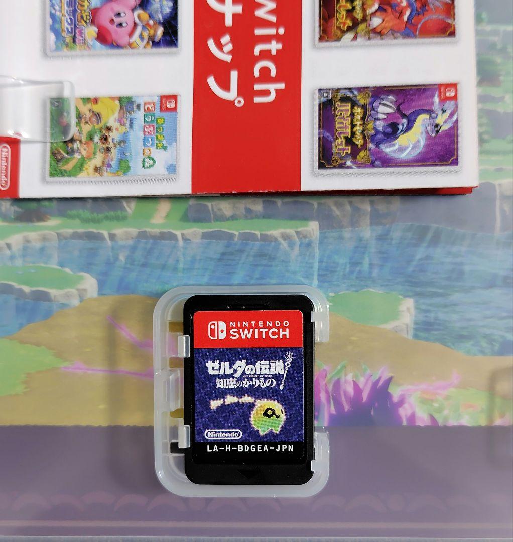 Switch ゼルダの伝説 知恵のかりもの - Nintendo Switch新 デザイン