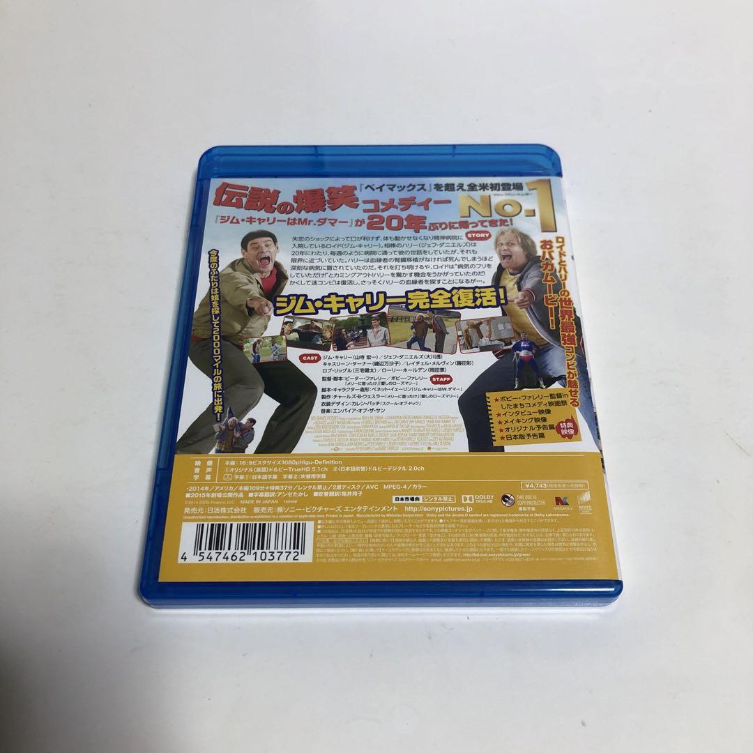 帰ってきたMr.ダマー バカMAX!('14米)/Blu-ray 帰ってきたMr.ダマー バカMAX!('14米)/Blu-ray Amazon.co.jp:
