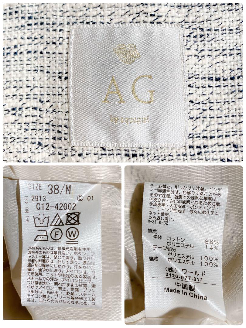 38|36 S〜M