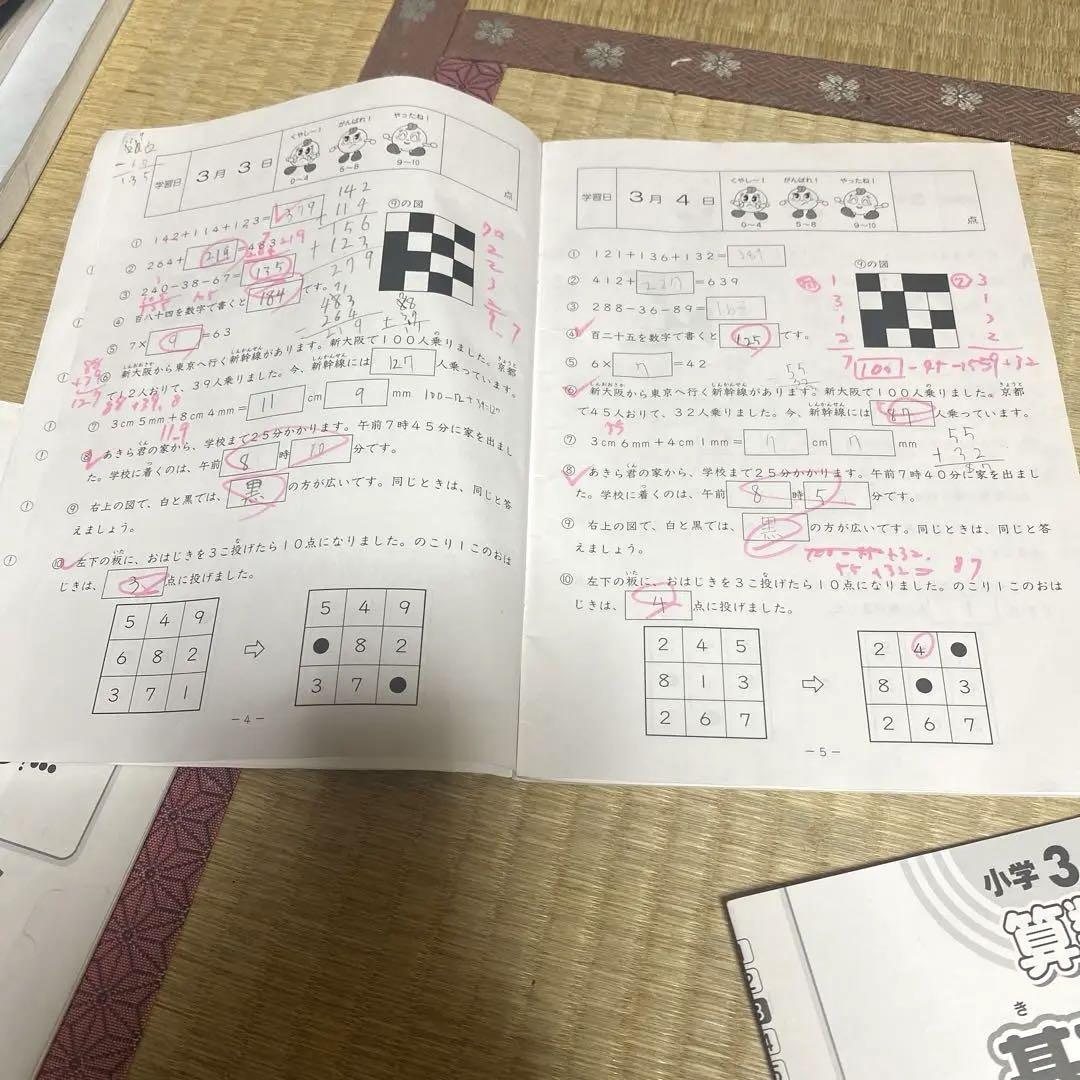 SAPIX 基礎力トレーニング 小学生3年 1年分 - メルカリ