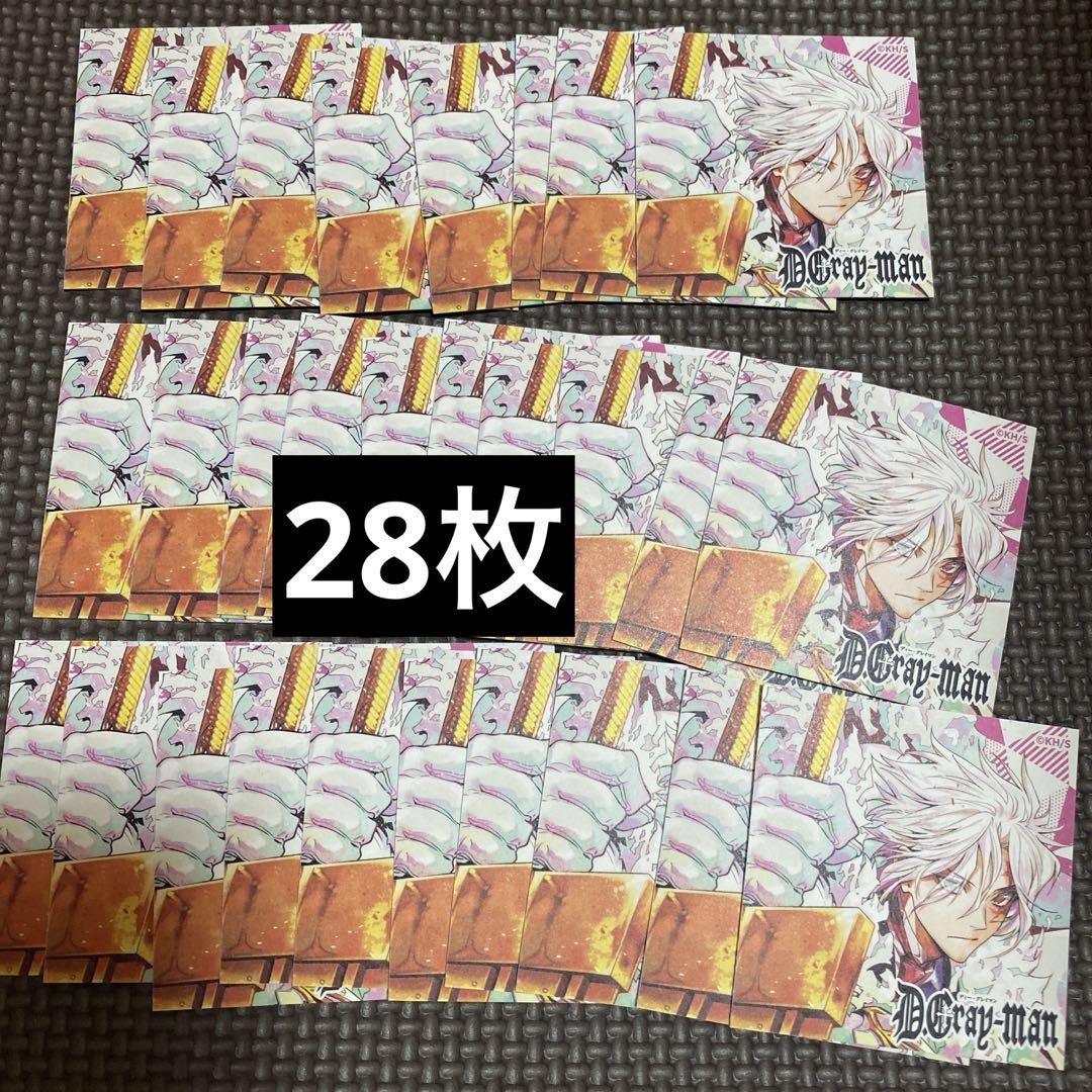 D.Gray-man　ナツコミ ツインステッカー 28枚 2025 アレン