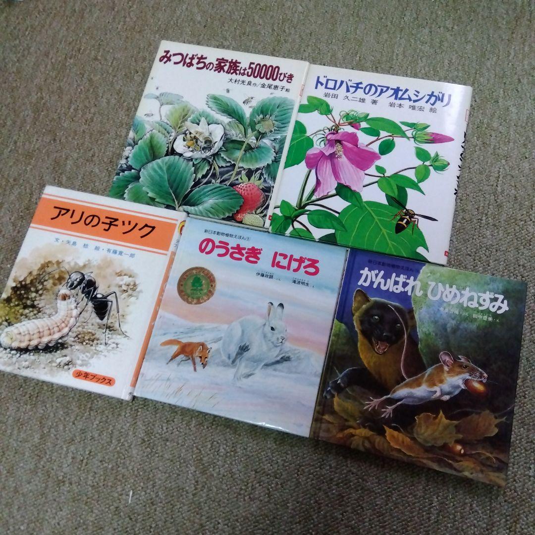 版画物語　虹の上をとぶ船 1976年 朔人社　長谷川四郎　教育版画 版画物語 虹の上をとぶ船 1976年 朔人社 長谷川四郎 - メルカリ