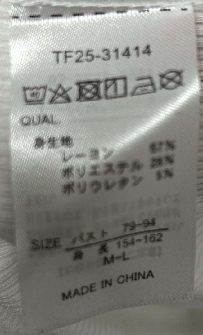 ナルエー　2点