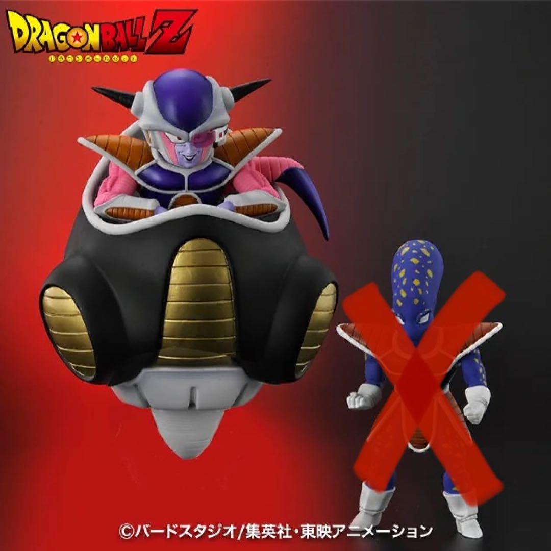 ドラゴンボール アライズ フリーザ 通販特典無し