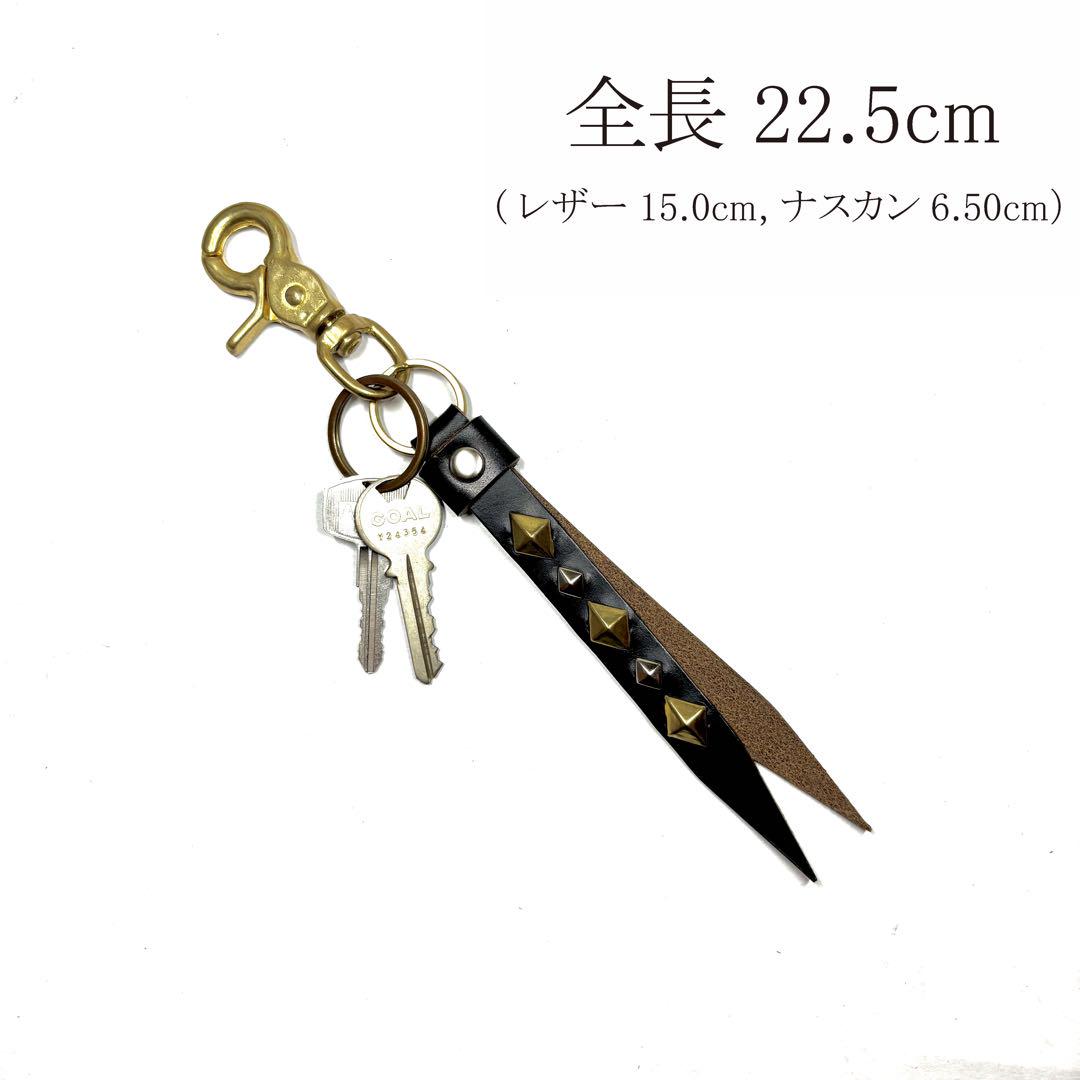 スタッズキーホルダー［sh150-1442］高級レザーCALEEキャリー風