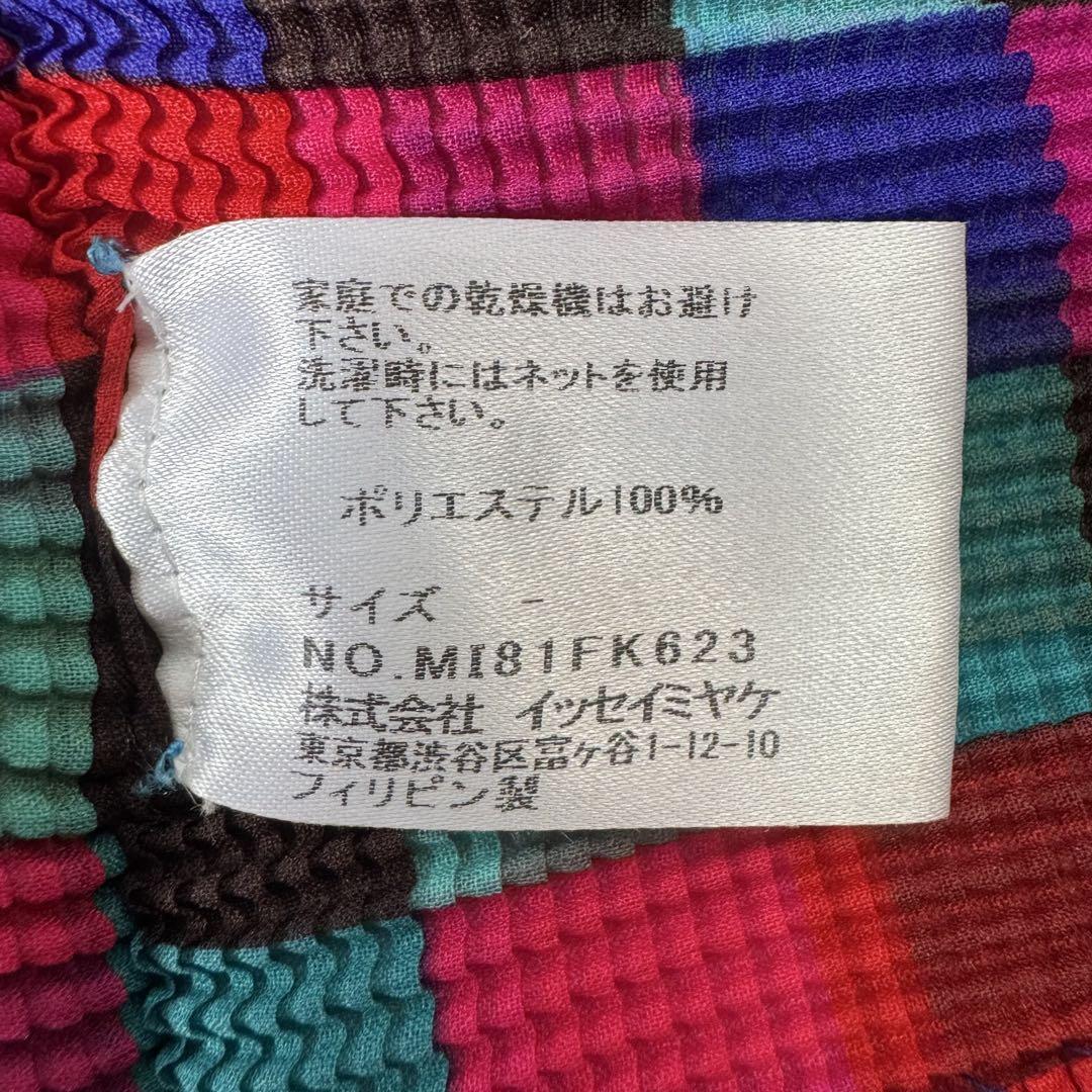 イッセイミヤケミー me ハイネック プリーツ カットソー マルチカラー