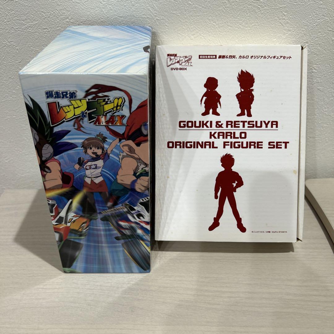 爆走兄弟レッツ&ゴー!!MAX DVD-BOX〈完全生産限定版・13枚組〉