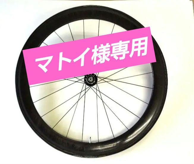 のむラボ 2.5号 カーボンチューブラーホイール リア のむラボ 2.5号 カーボンチューブラーホイール リア