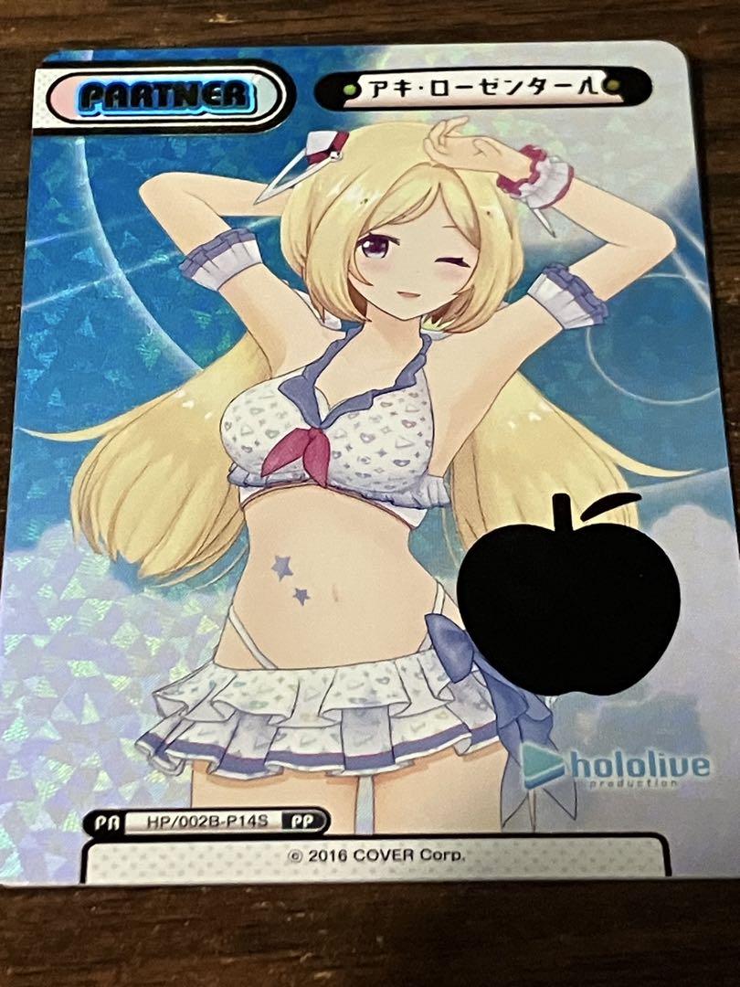 Reバース　アキ・ローゼンタール　PP