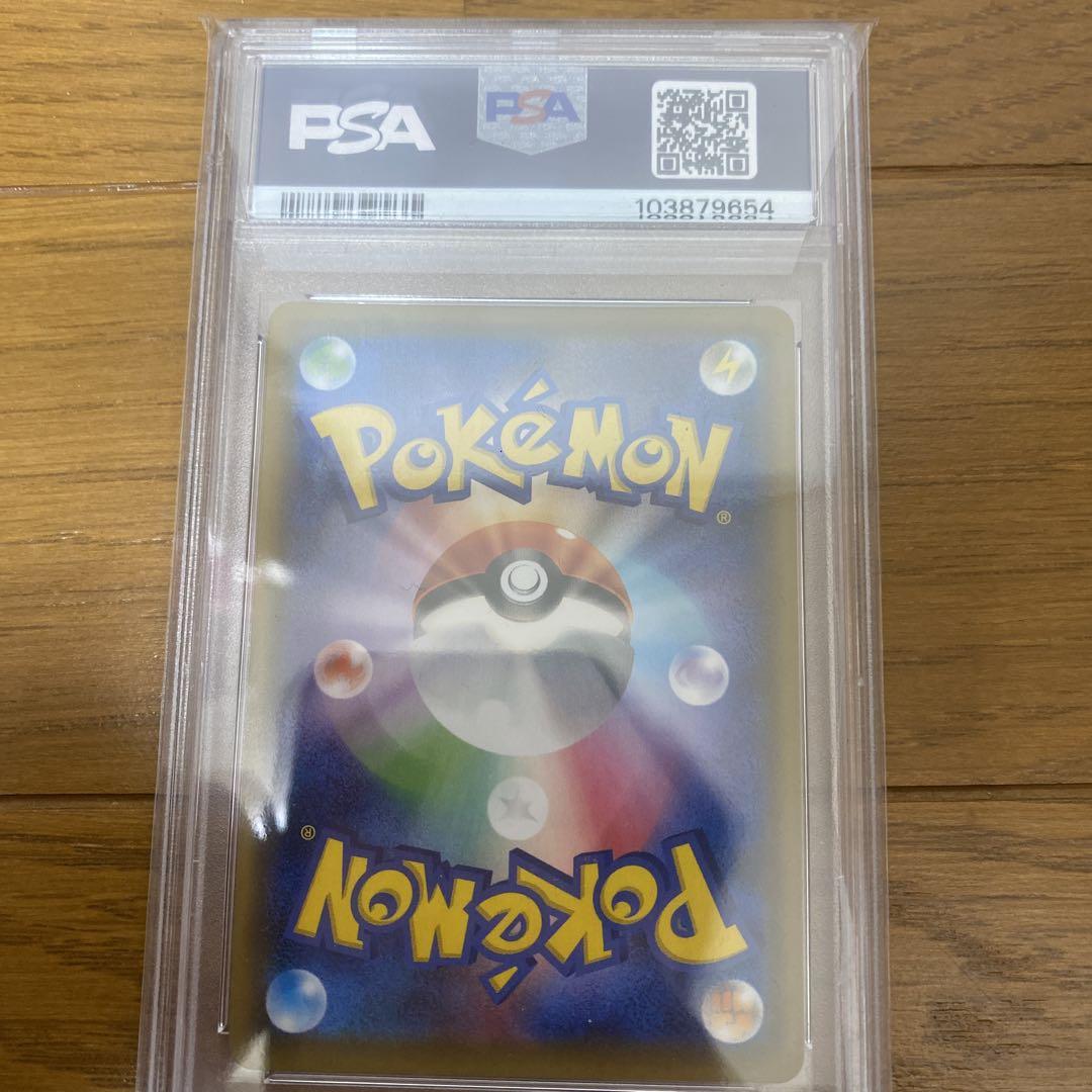 ポケモンカード　psa10 メイ　sr