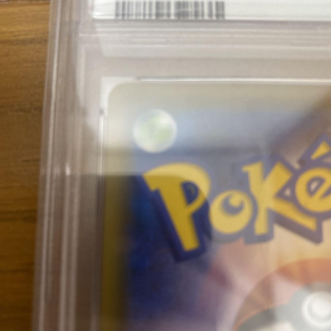 ポケモンカード　psa10 メイ　sr