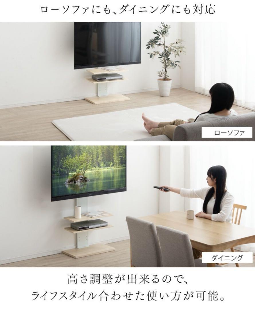 新品未使用タンスのゲン【～65インチ対応] 突っ張り式テレビスタンド上下左右首振