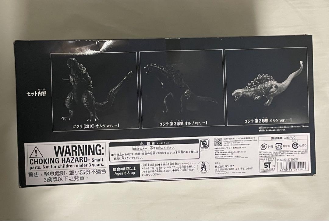 【今週まで】ムビモン シン・ゴジラ:オルソ