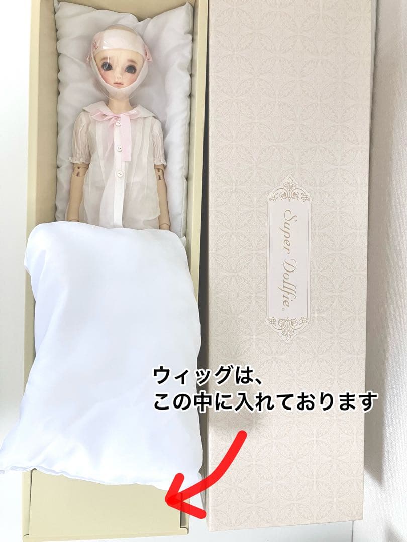 Super Dollfie
