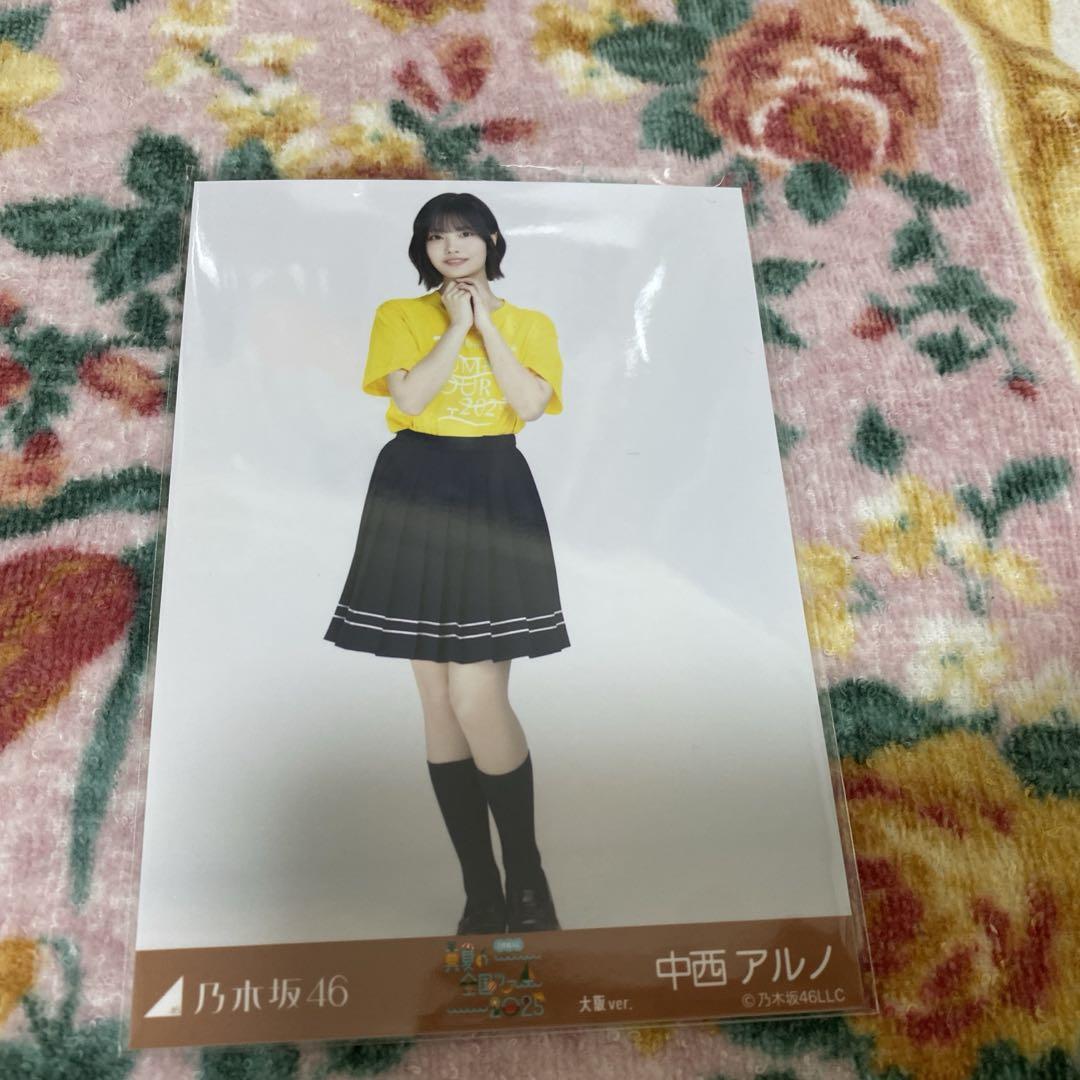 乃木坂４６　生写真　中西アルノ　真夏の全国ツアー衣装3 直筆サイン 乃木坂46 生写真 中西アルノ 真夏の全国ツアー衣装3 直筆サインΩ