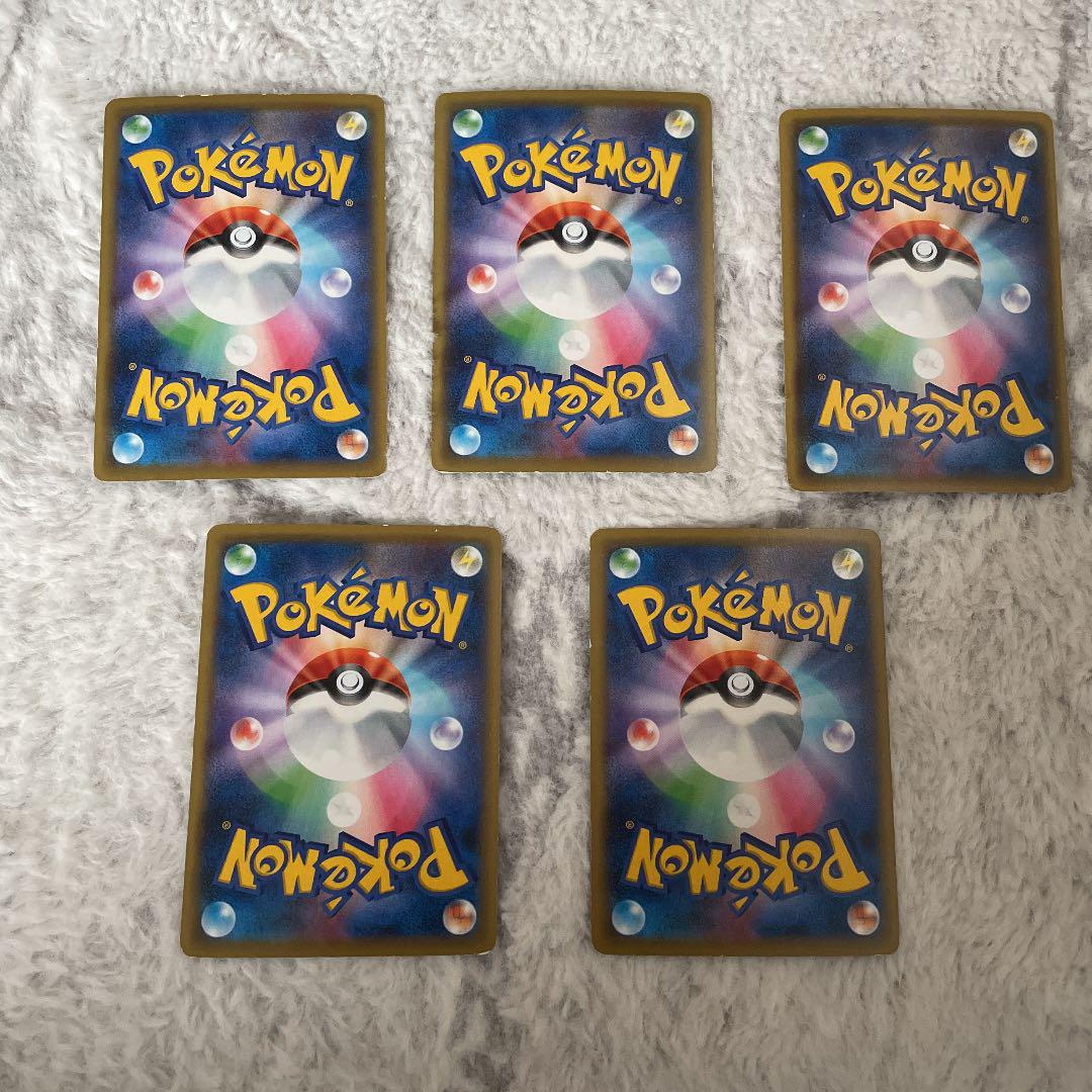 ポケモンカード Xy Break の基本エネルギー 5種類 メルカリ