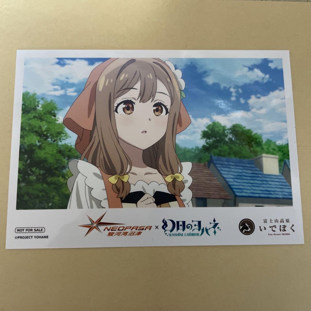 国木田花丸　まとめ売り ラブライブサンシャイン 国木田花丸 27点 まとめ売り - メルカリ