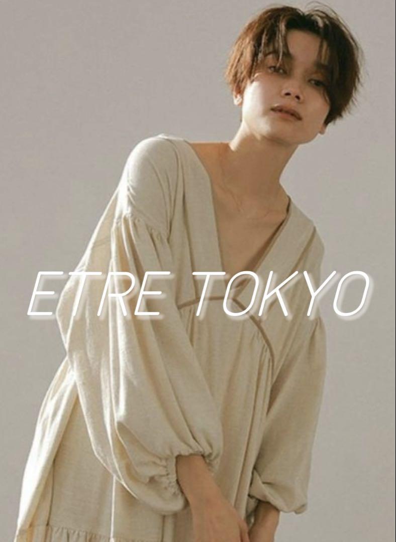 ☆最終価格☆ETRE TOKYO リネンボリュームマキシドレス ロング