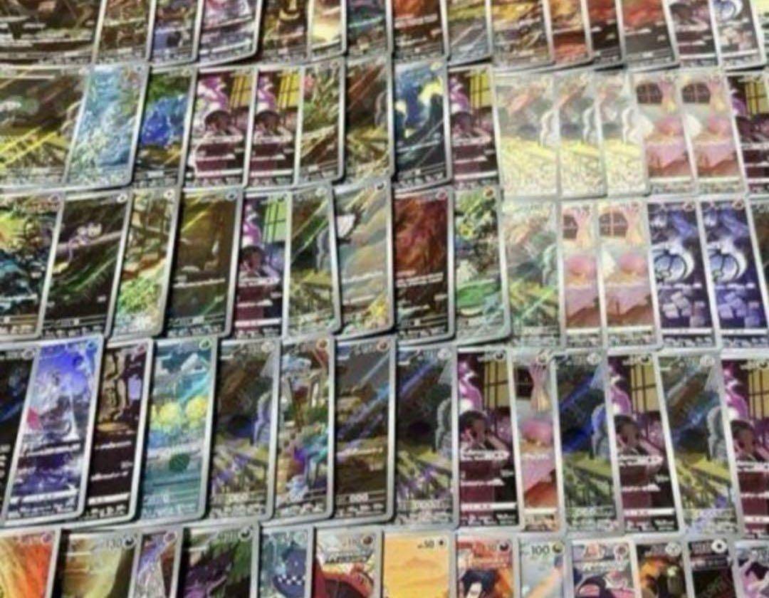 ポケモンカード AR17枚 151 カスミ ロケット団 等 メルカリ便