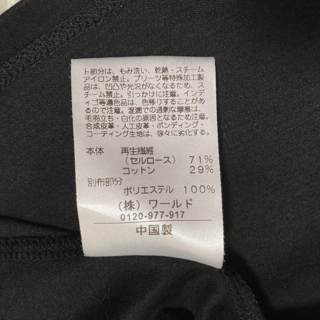 キレイめ