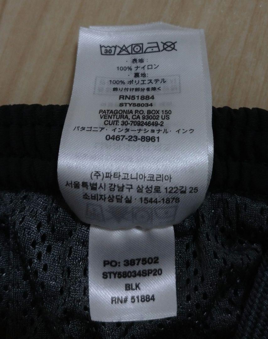 Patagonia　パタゴニア　バギーズロング　xs ショートパンツ