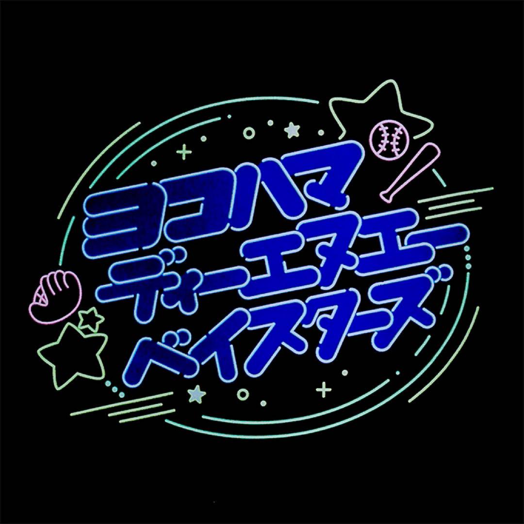 【希少】B-PARTY 2025 限定Tシャツ　横浜ベイスターズ　XL