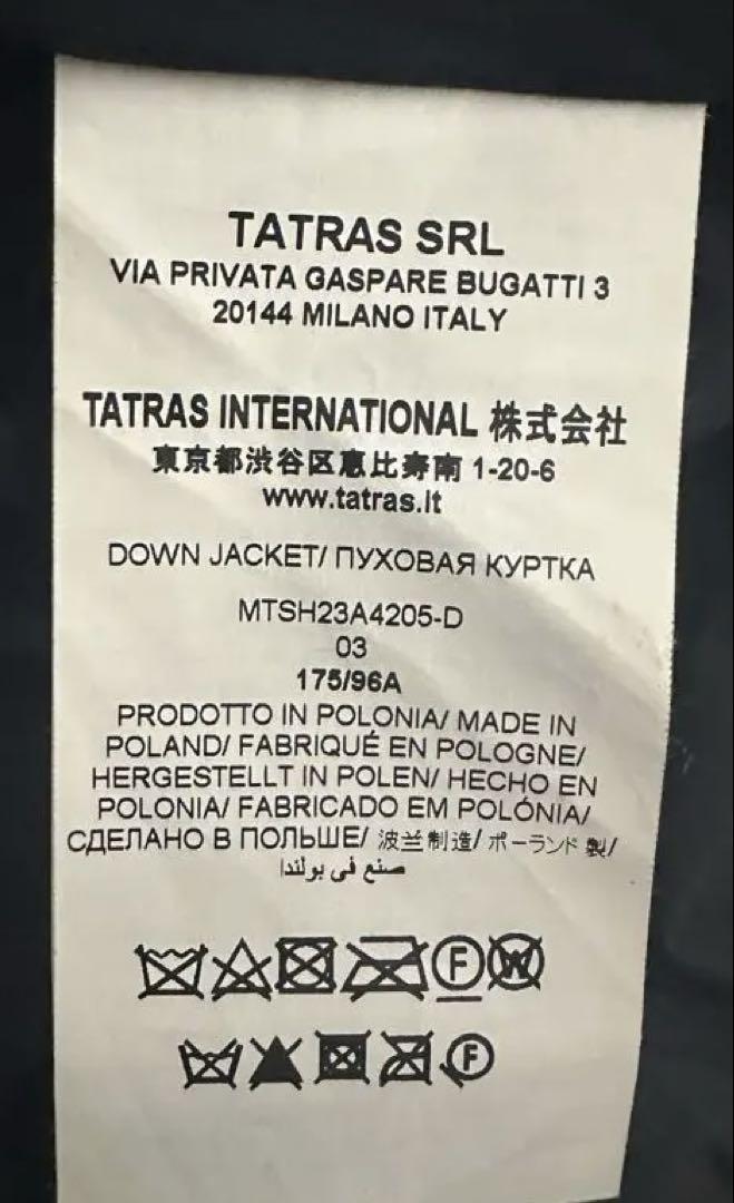 TATRAS ダウンジャケット ネイビー