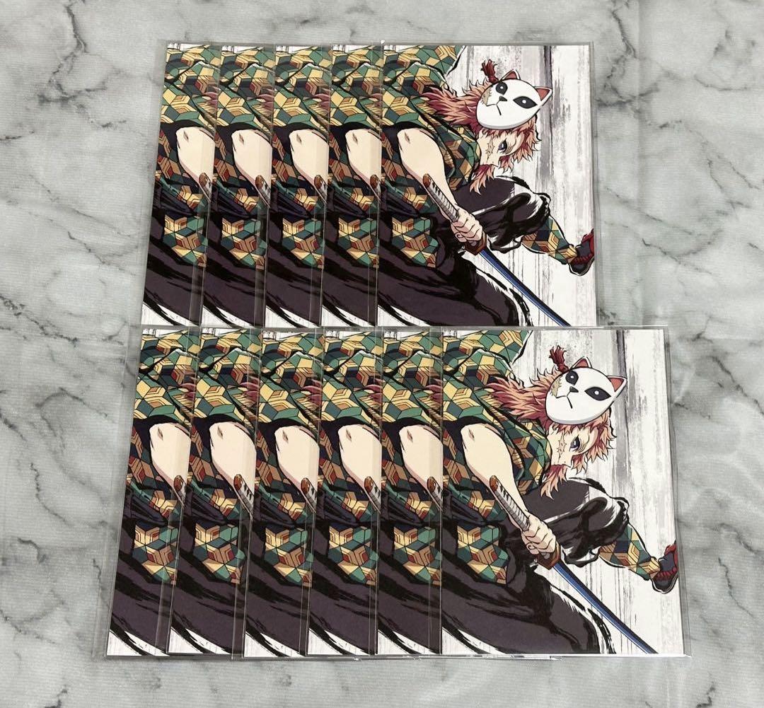 鬼滅の刃 錆兎 全集中展 幕間画 ポストカード - メルカリ