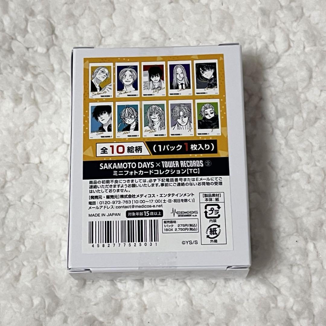 SAKAMOTO DAYS タワレコカフェ ミニフォトカード 未開封1BOX