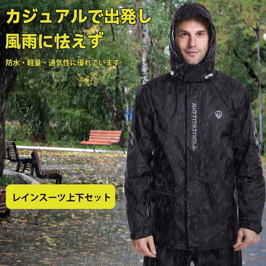 レインスーツ-ブラックM DAIWA（釣り） ダイワ DR-3625レインマックス レインスーツ
