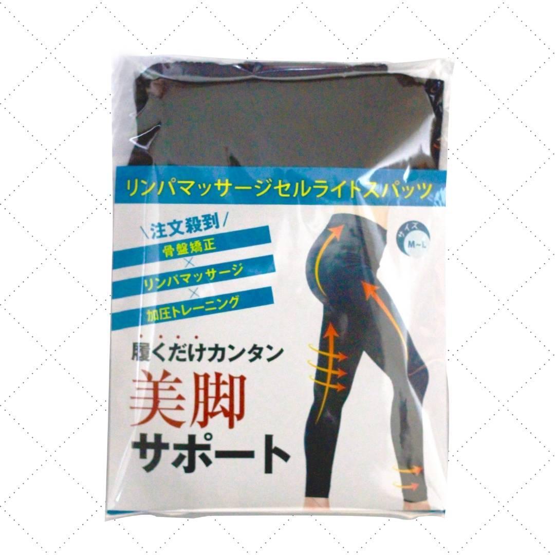 人気ショップ メディカルマッサージスパッツ・リンパソックス スパッツ/レギンス - www.we-job.com 人気ショップ メディカルマッサージスパッツ・リンパソックス スパッツ/レギンス - www.we-job.com