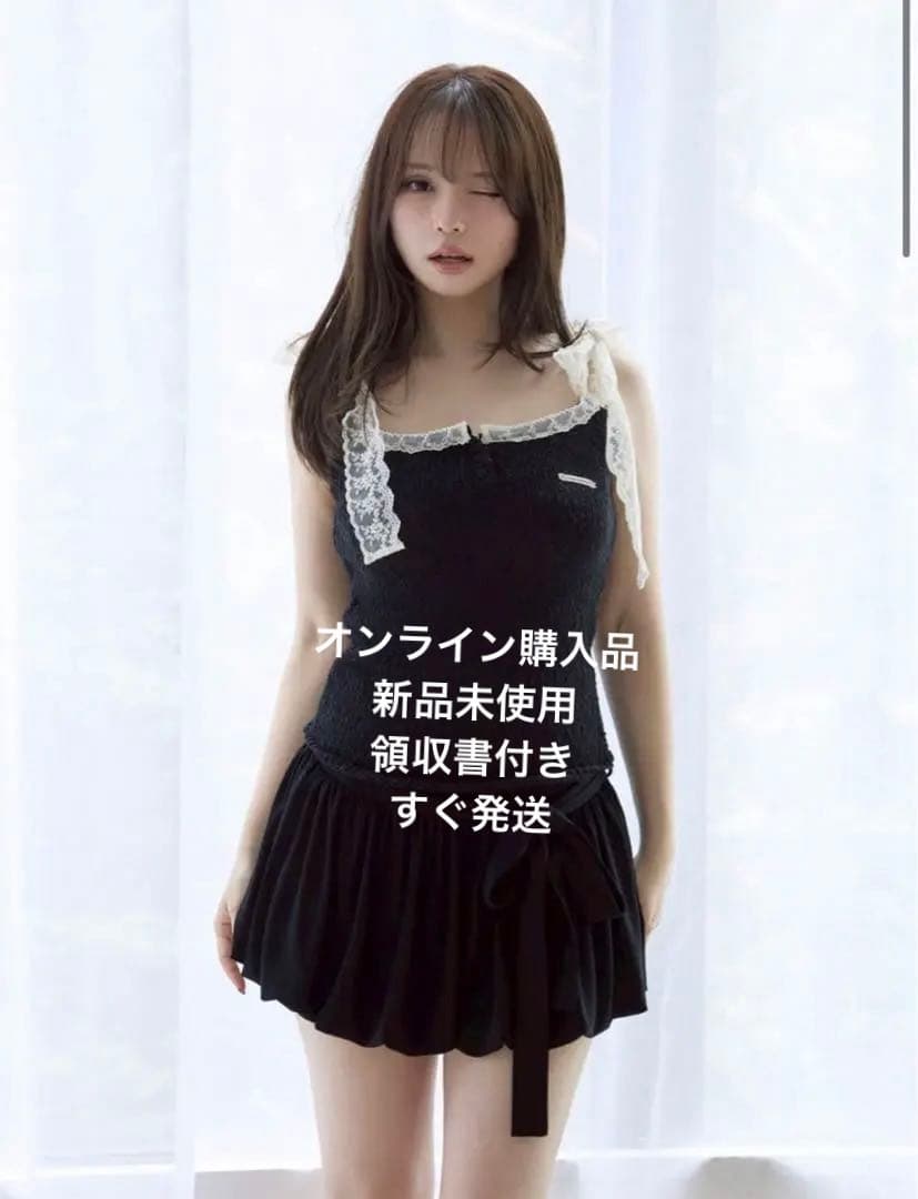 Andmary Cotton ribbon tank