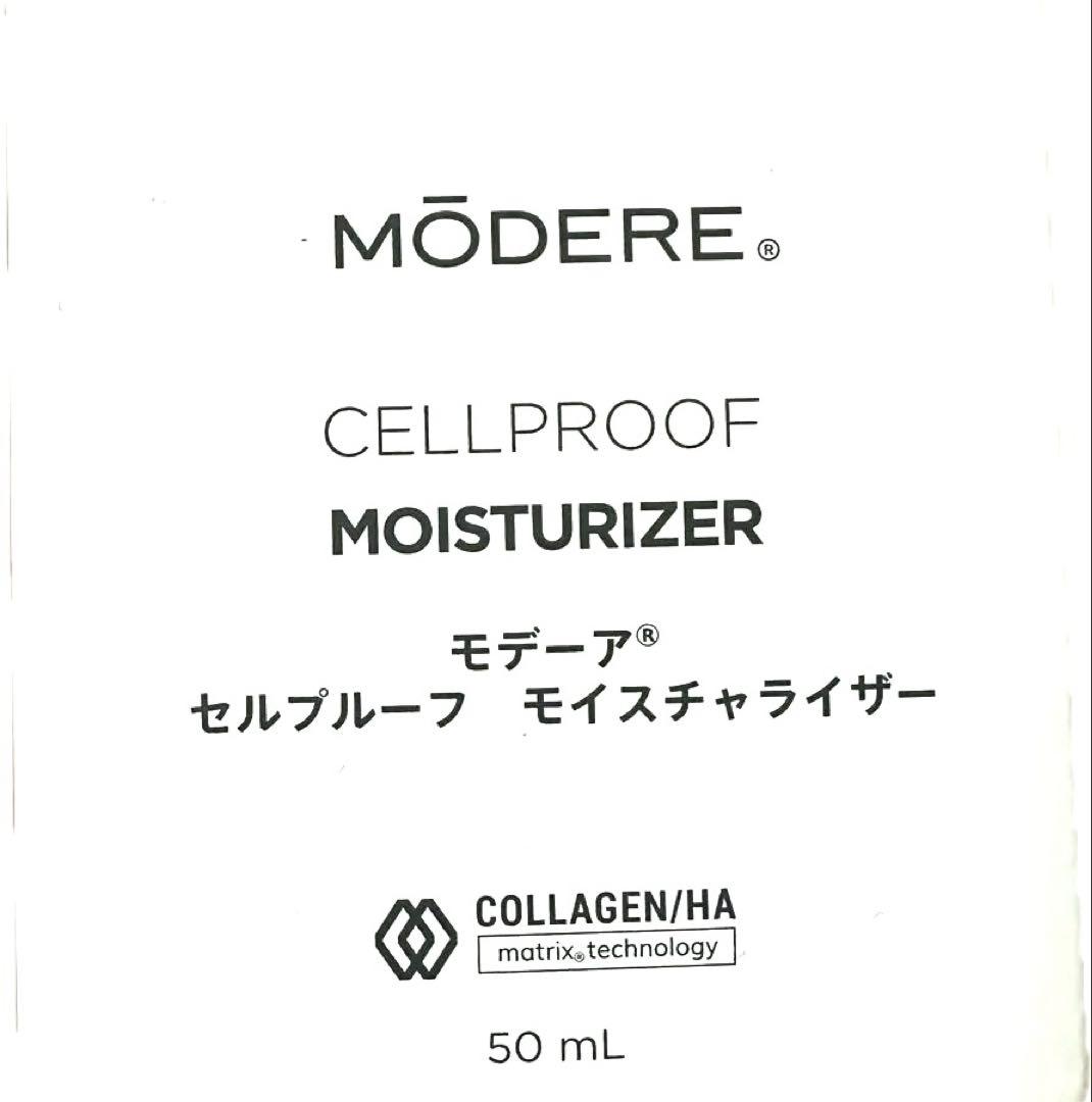 MŌDERE CELLPROOF MOISTURIZER 50mL