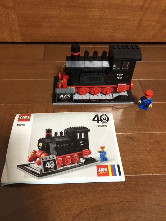 レゴ Lego 40周年 蒸気機関車 レゴトレイン Buyee 通販代理購入サービス メルカリでお買い物 レゴ Lego 40周年 蒸気機関車 レゴトレイン Buyee 通販代理購入サービス メルカリでお買い物