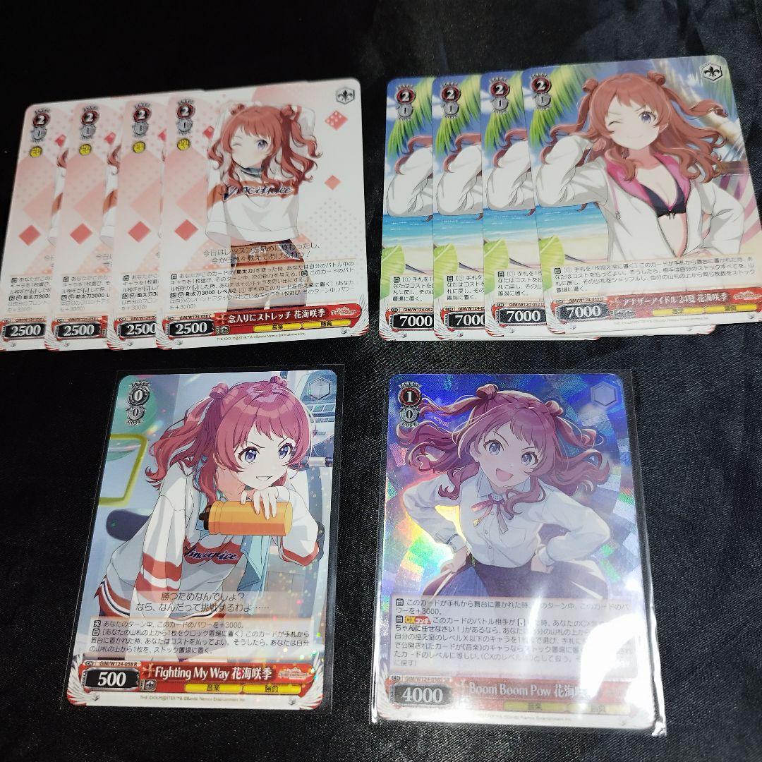 Boom Boom Pow 花海咲季 SP サイン ヴァイスシュヴァルツ　学マス ヴァイスシュヴァルツ 学園アイドルマスター Boom Pow 花海咲季