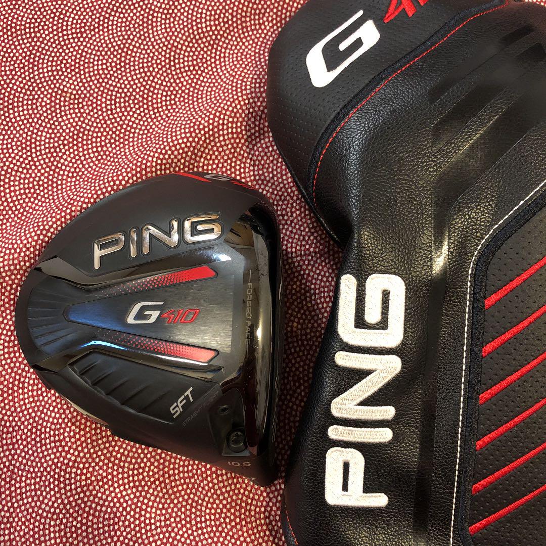 ブラック系世界のPING G410SFTドライバーヘッド10.5° クラブ スポーツ・レジャーブラック系¥22,914-www.outthere.travel ブラック系世界のPING G410SFTドライバーヘッド10.5° クラブ スポーツ・レジャーブラック系¥22,914-www.outthere.travel