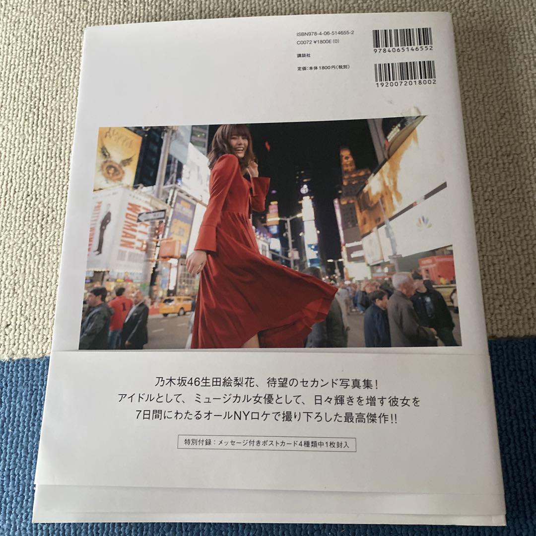 Amazon.co.jp: 乃木坂46 生田絵梨花 白石麻衣卒コンt 生写真