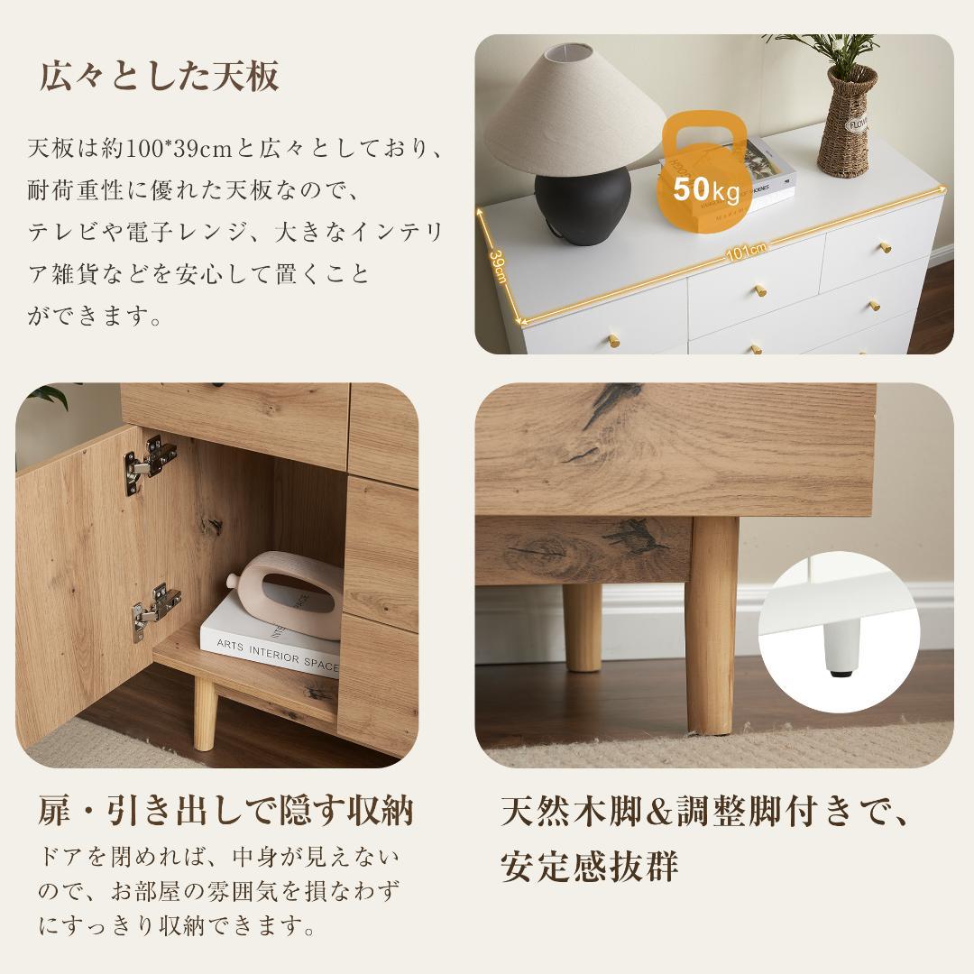 10％オフ還元！大容量キャビネット サイドボード 引き出し5杯 WHITE 赤字価格！大容量キャビネット サイドボード 引き出し5杯 WHITE