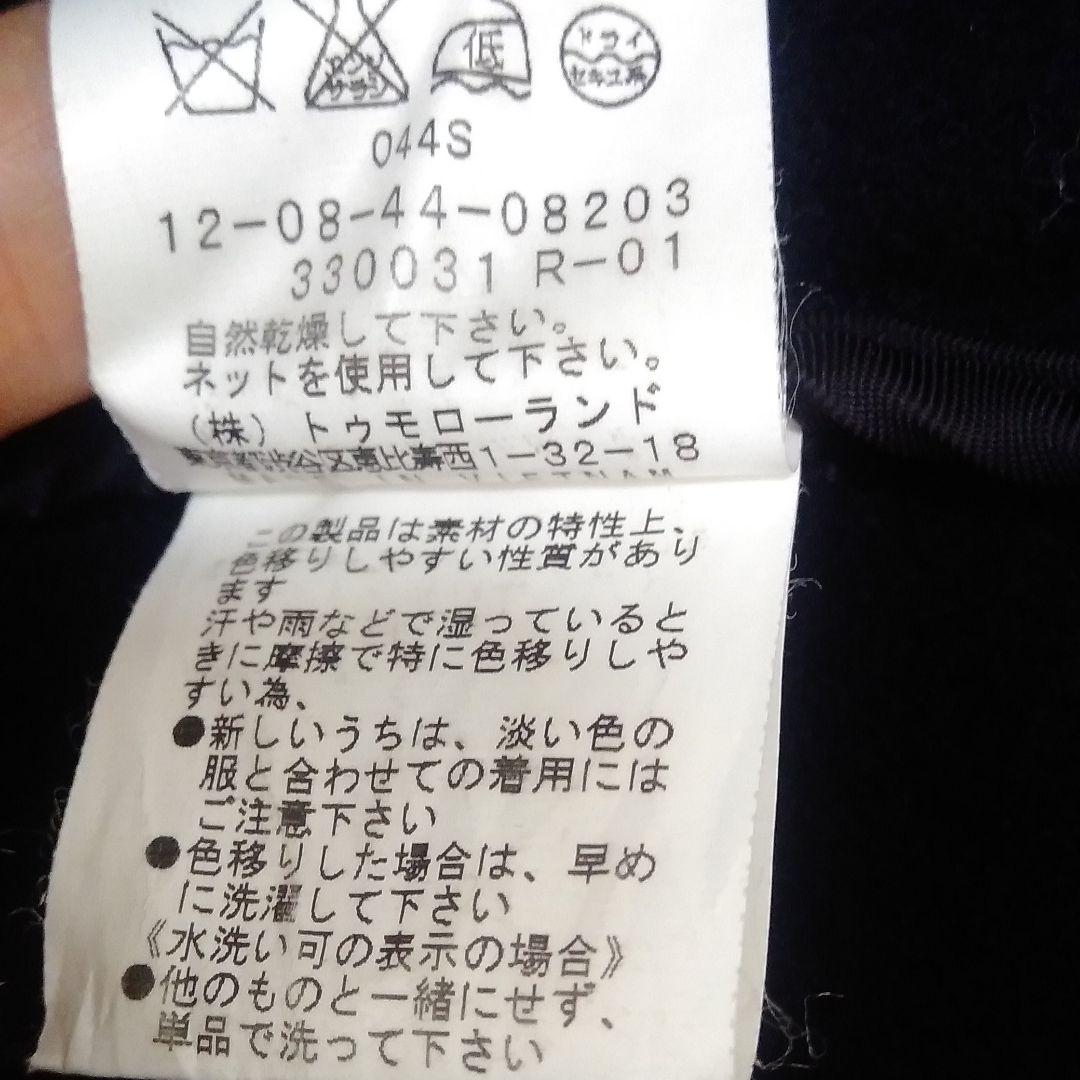 最終価格です。マカフィー ダッフルコート 36 - ダッフルコート通販