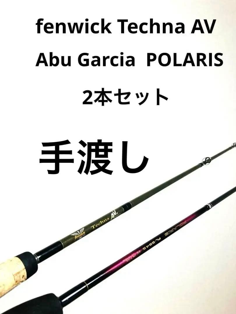 Old New TRI様 リクエスト 2点 まとめ商品