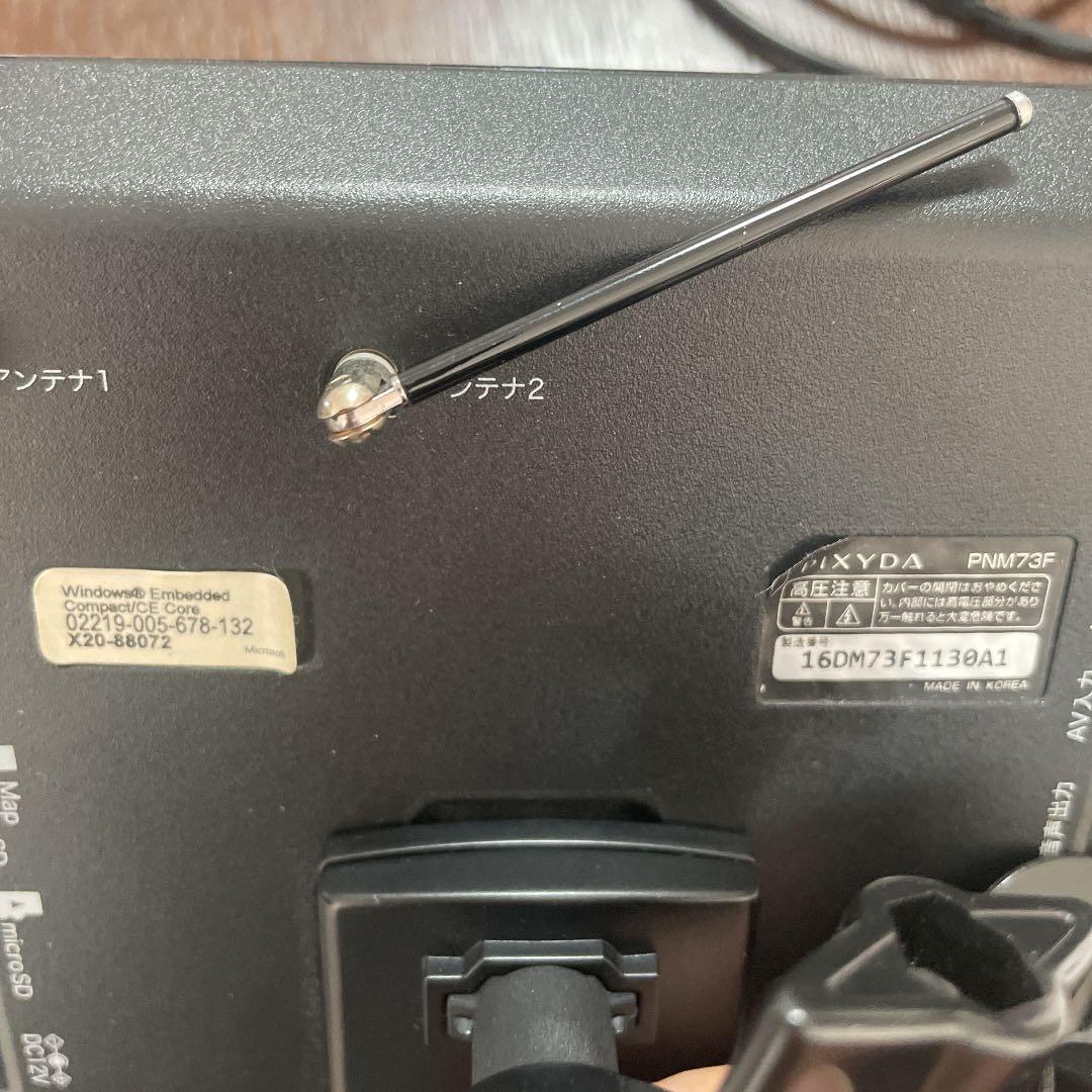 豊富な特価 SEIWA PIXYDA ポータブルナビ 4MXCQ-m82826408026 セイワ HOT品質保証