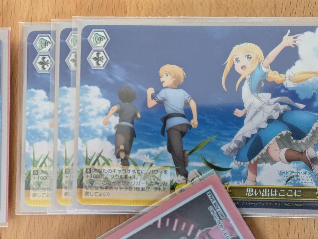 ヴァイスシュヴァルツ ソードアート・オンライン　アスナ＆アリスデッキ　50枚