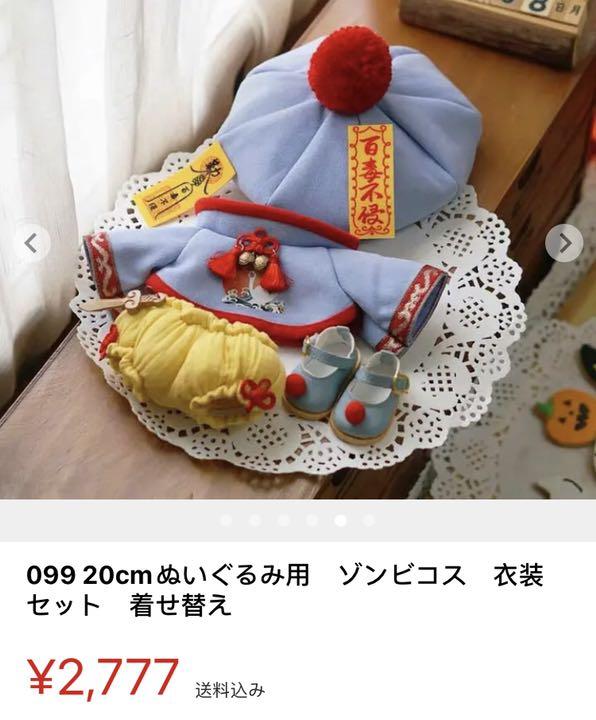 tam様専用 xsnfv-m82826617558 得価新品