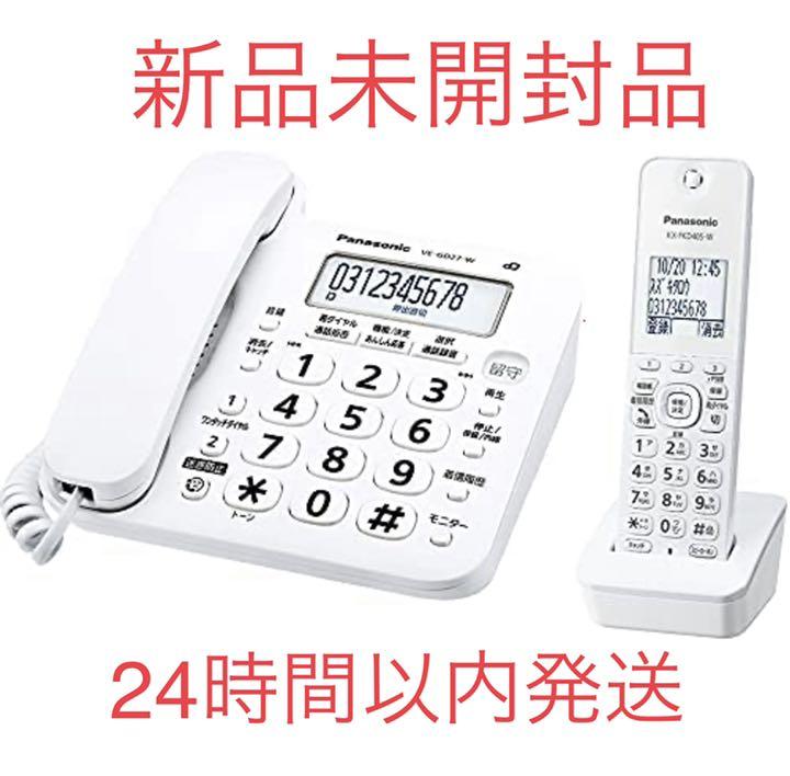 Panasonic コードレス 電話機 子機1台付き ホワイト VE-GD27…