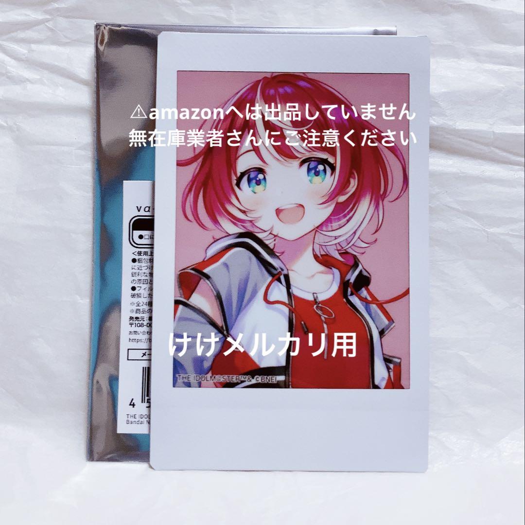 灯里愛夏 ヴイアラ 1st live 公式セット 未開封 限定品 vα-liv 1st LIVE 公式セット【灯里愛夏】